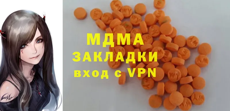 где купить   Новоалтайск  MDMA VHQ 